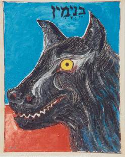 loulou11.jpg (16558 bytes)