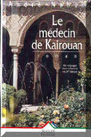 medecindekairouan.JPG (100702 bytes)