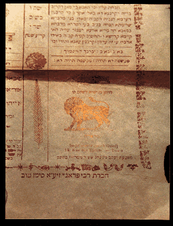 m44_texte_kaballe.gif (71256 octets)