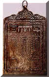 ghriba8a.jpg (12676 bytes)