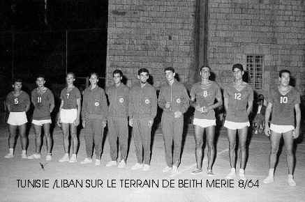 EQUIPE NATIONALE BEITH MERIE.jpg (48551 bytes)