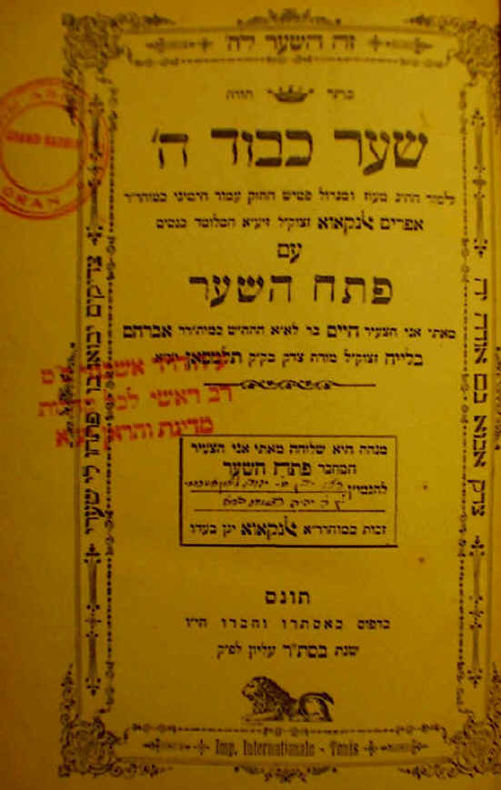 kht.JPG (133793 bytes)