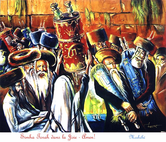 SIMHA TORAH 5767