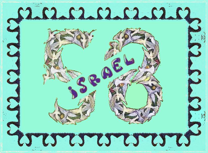 Israel 58eme