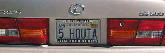 5houta.jpg (54484 bytes)