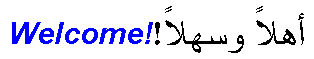 ahlan.gif (1816 bytes)