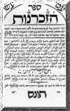 m�moire com.portugaise tunis.hqx (53696 bytes)