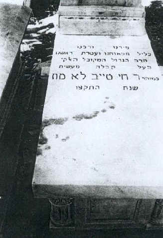 rebbihaitaiebtombe.JPG (36248 bytes)